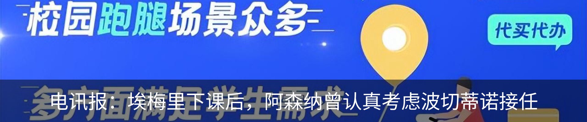 资讯中心