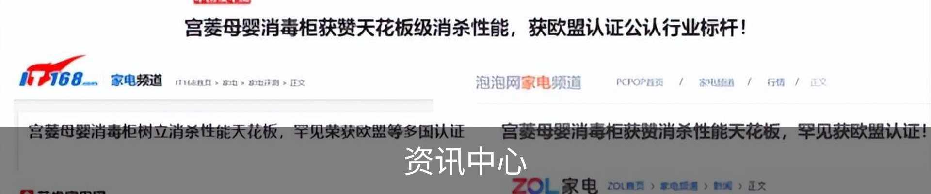 服务中心